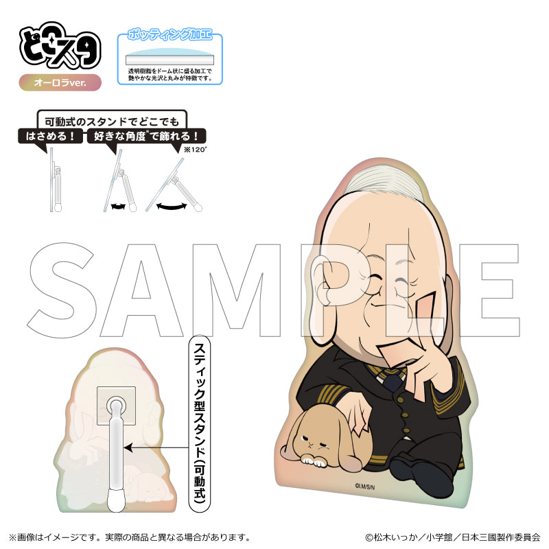 【予約商品】【2026年8月中旬以降順次発送予定】TVアニメ『日本三國』どこスタ(オーロラver.)平殿器