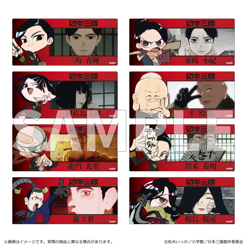 【予約商品】【2026年8月中旬以降順次発送予定】TVアニメ『日本三國』トレーディングステッカー BOX