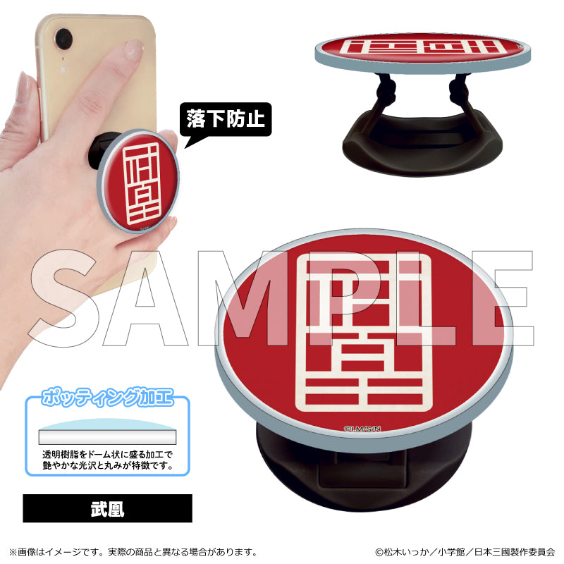【予約商品】【2026年8月中旬以降順次発送予定】TVアニメ『日本三國』アクリルスマホグリップ 武凰