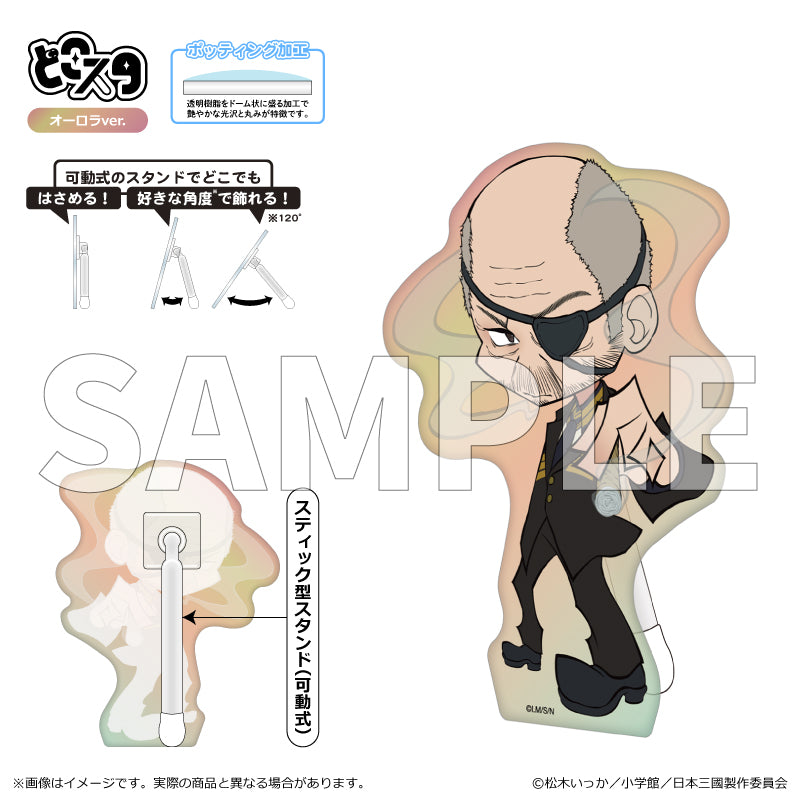 【予約商品】【2026年8月中旬以降順次発送予定】TVアニメ『日本三國』どこスタ(オーロラver.)龍門光英