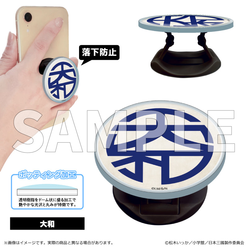 【予約商品】【2026年8月中旬以降順次発送予定】TVアニメ『日本三國』アクリルスマホグリップ 大和
