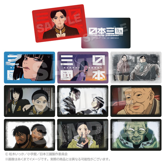 【予約商品】【2026年11月上旬以降順次発送予定】TVアニメ『日本三國』 トレーディングメモリーズオーロラカード BOX