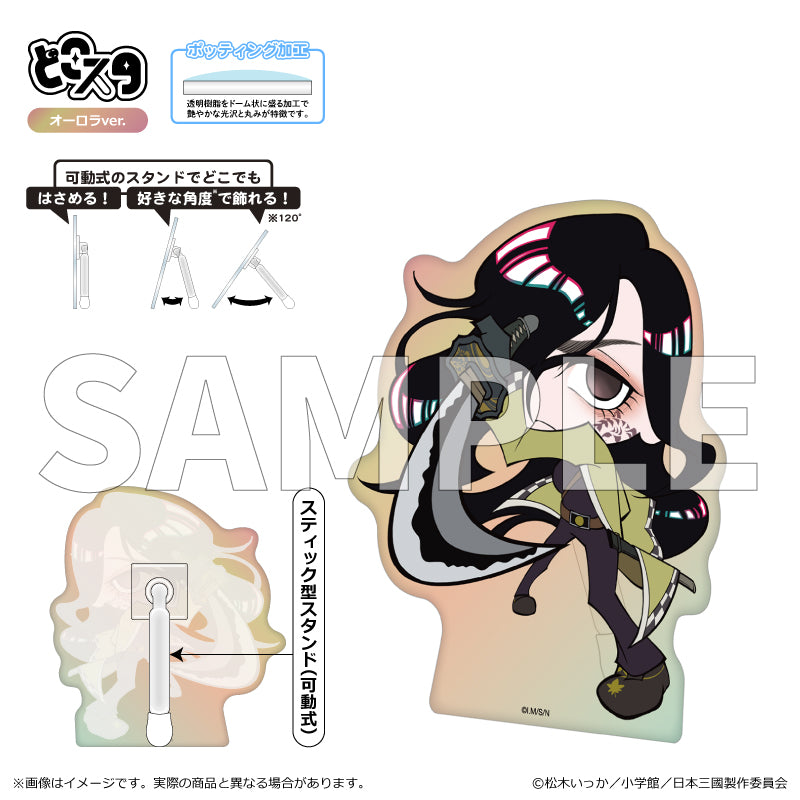 【予約商品】【2026年8月中旬以降順次発送予定】TVアニメ『日本三國』どこスタ（オーロラver.） 輪島桜虎