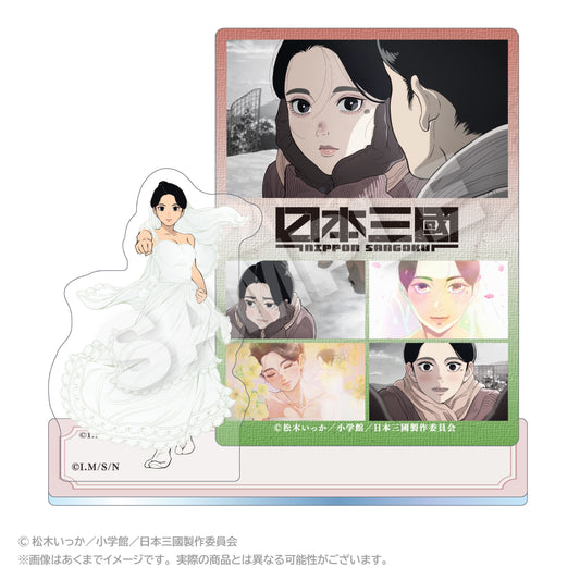 【予約商品】【2026年11月上旬以降順次発送予定】TVアニメ『日本三國』 メモリーズアクリルマスコット 東町小紀