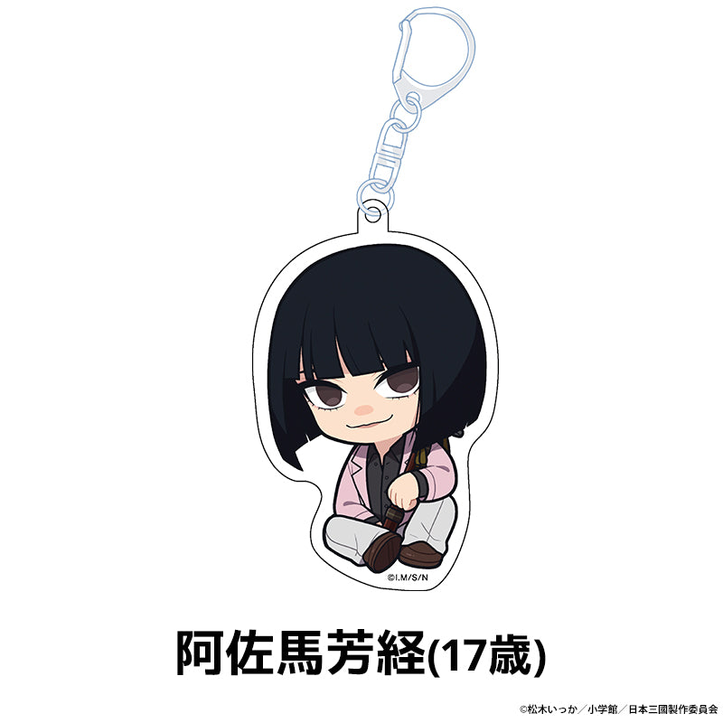 【予約商品】【2026年10月末以降順次発送予定】TVアニメ『日本三國』 ぺたん娘アクリルキーホルダー 阿佐馬芳経(17歳)