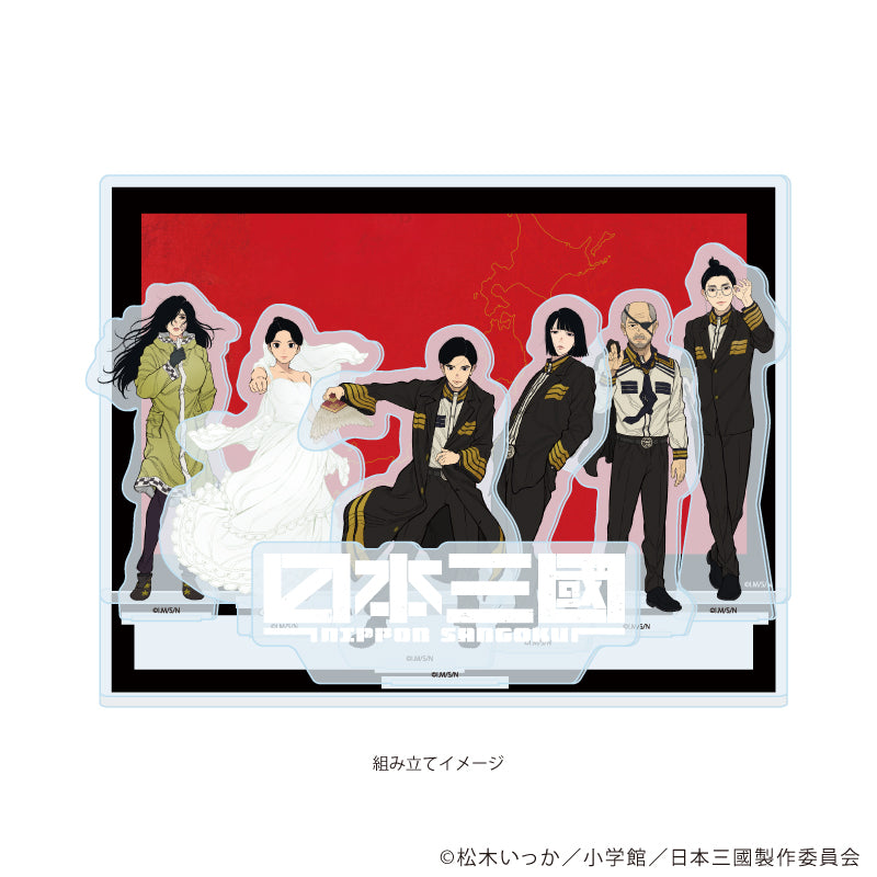 【予約商品】【2026年10月上旬以降順次発送予定】TVアニメ『日本三國』アクリルジオラマ 01/集合デザイン(公式イラスト)
