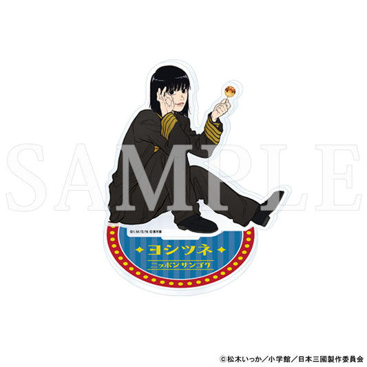 【予約商品】【2026年5月下旬以降順次発送予定】TVアニメ『日本三國』描き下ろしアクリルスタンド 芳経