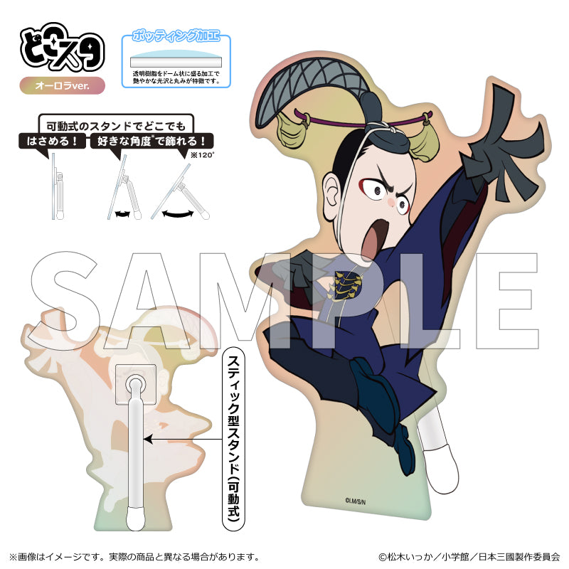 【予約商品】【2026年8月中旬以降順次発送予定】TVアニメ『日本三國』どこスタ（オーロラver.）藤3世