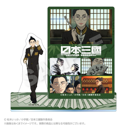 【予約商品】【2026年11月上旬以降順次発送予定】TVアニメ『日本三國』 メモリーズアクリルマスコット 賀来泰明