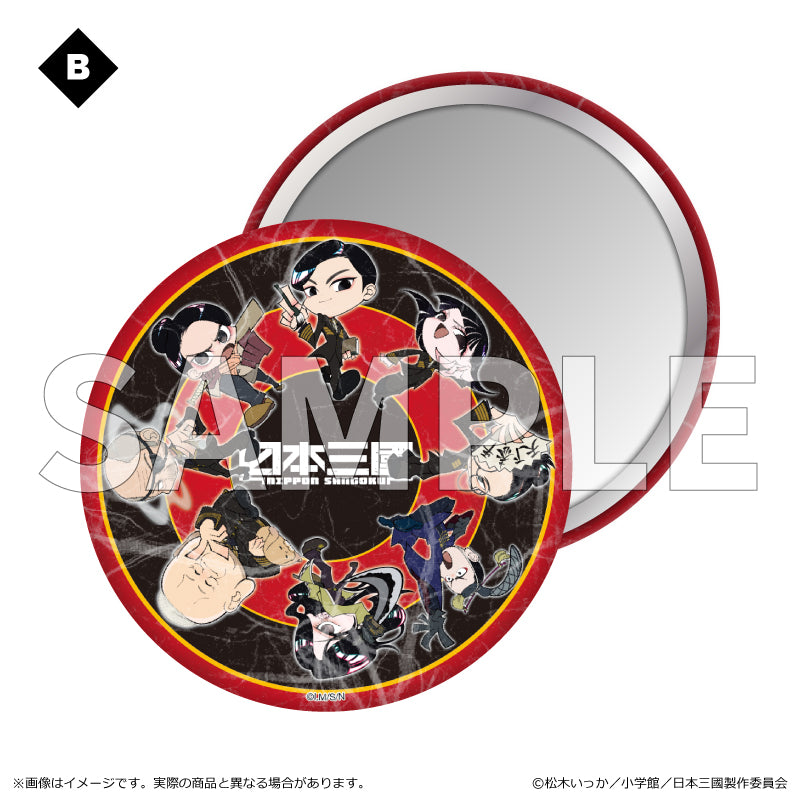 【予約商品】【2026年8月中旬以降順次発送予定】TVアニメ『日本三國』和紙風缶ミラー B