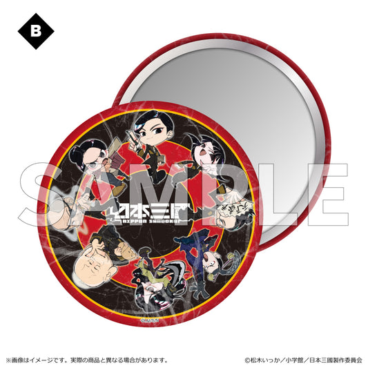 【予約商品】【2026年8月中旬以降順次発送予定】TVアニメ『日本三國』和紙風缶ミラー B