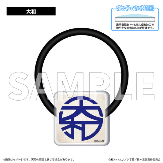 【予約商品】【2026年8月中旬以降順次発送予定】TVアニメ『日本三國』アクリルヘアゴム 大和