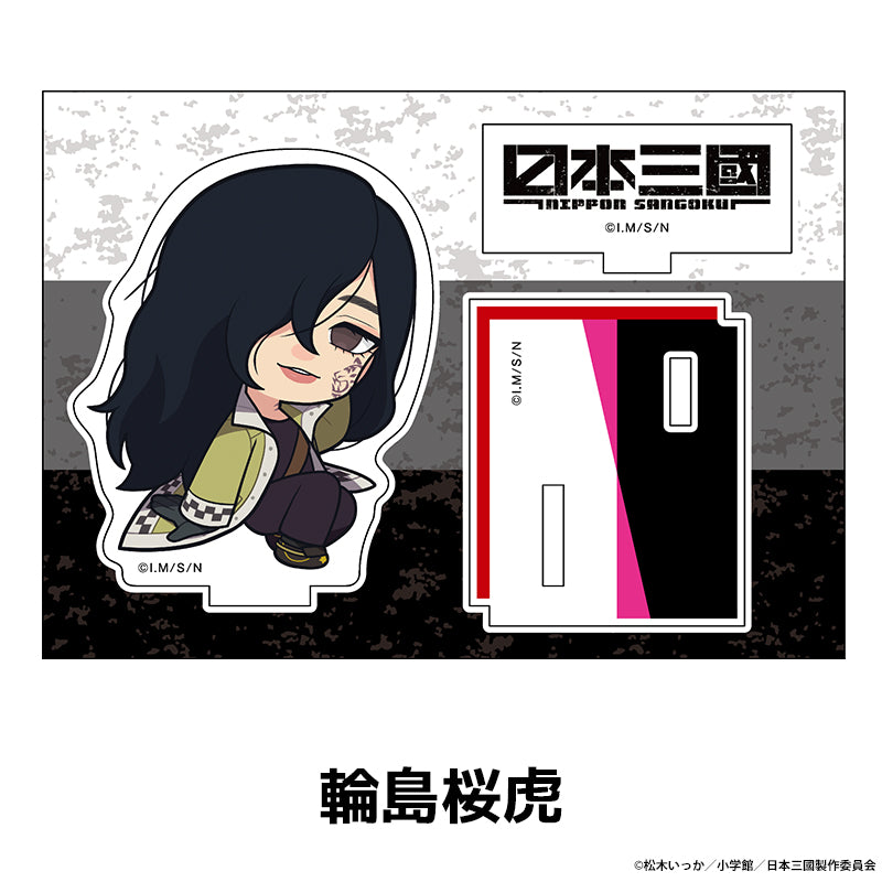 【予約商品】【2026年10月末以降順次発送予定】TVアニメ『日本三國』 ぺたん娘アクリルフィギュア 輪島桜虎