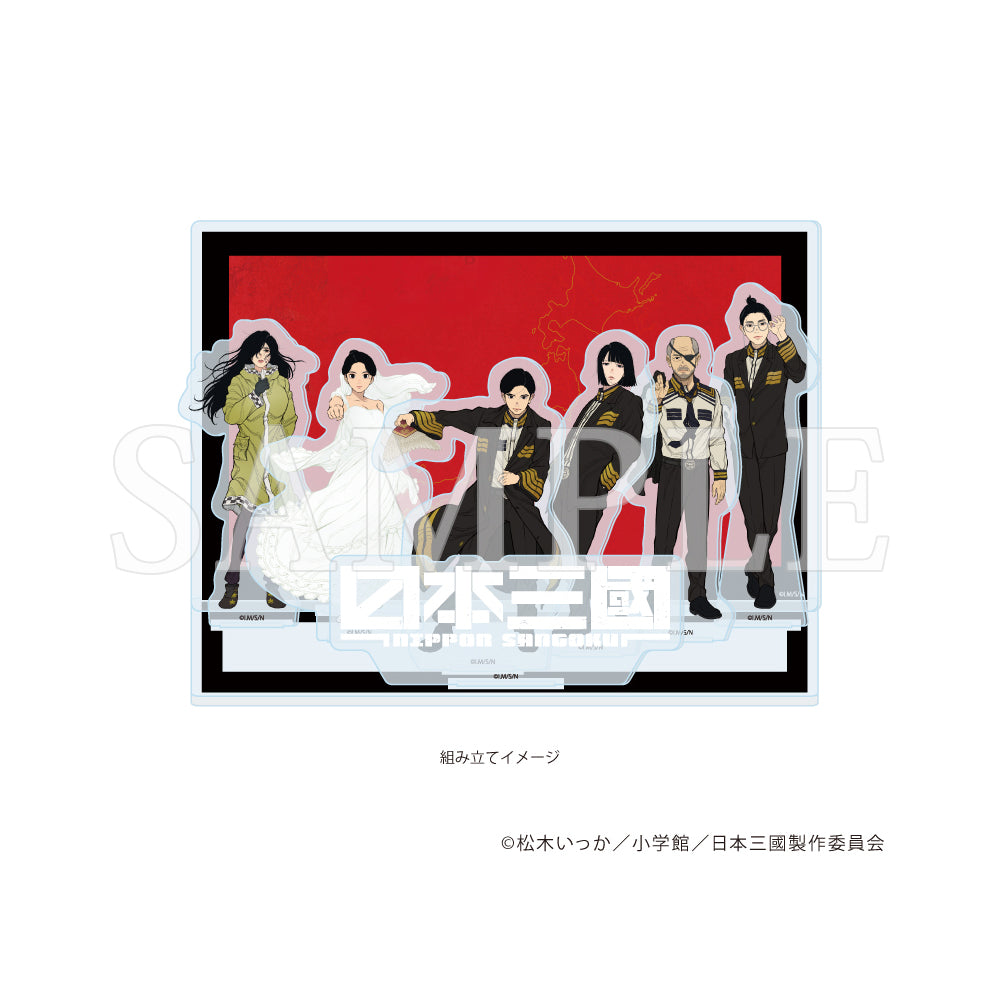 予約商品】【2026年10月上旬以降順次発送予定】TVアニメ『日本三國