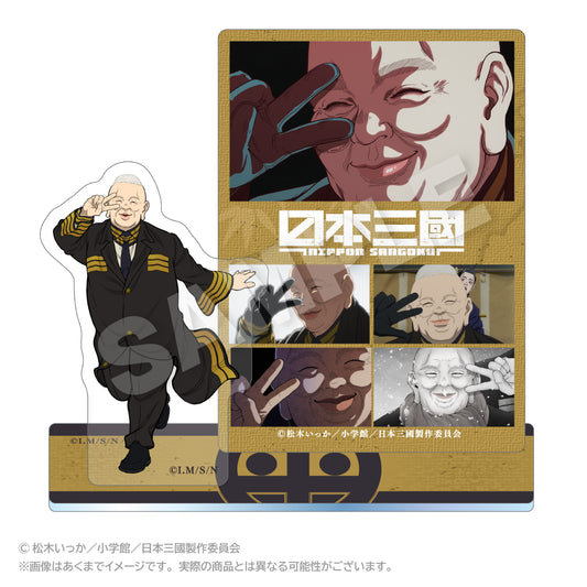 【予約商品】【2026年11月上旬以降順次発送予定】TVアニメ『日本三國』 メモリーズアクリルマスコット 平殿器