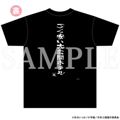 【予約商品】【2026年5月下旬以降順次発送予定】TVアニメ『日本三國』ごっつ安い大広間ホテルTシャツ