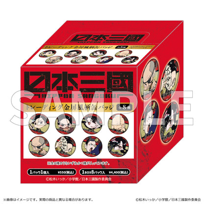 【予約商品】【2026年8月中旬以降順次発送予定】TVアニメ『日本三國』トレーディング金屏風柄缶バッジ BOX