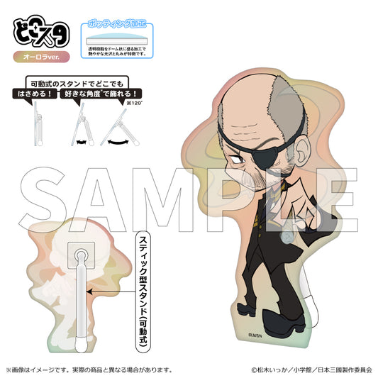 【予約商品】【2026年8月中旬以降順次発送予定】TVアニメ『日本三國』どこスタ（オーロラver.）龍門光英