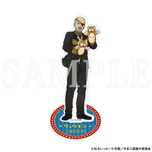 【予約商品】【2026年5月下旬以降順次発送予定】TVアニメ『日本三國』描き下ろしアクリルスタンド 龍門