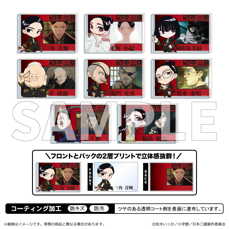 【予約商品】【2026年8月中旬以降順次発送予定】TVアニメ『日本三國』ミニアクリルブロック BOX