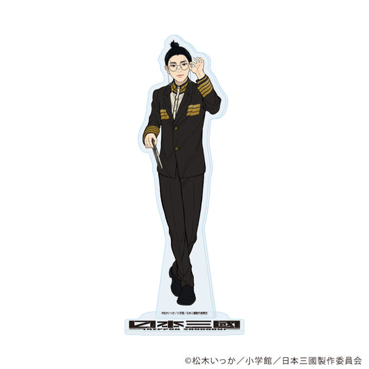 【予約商品】【2026年10月上旬以降順次発送予定】TVアニメ『日本三國』アクリルスタンド 04/賀来泰明(公式イラスト)