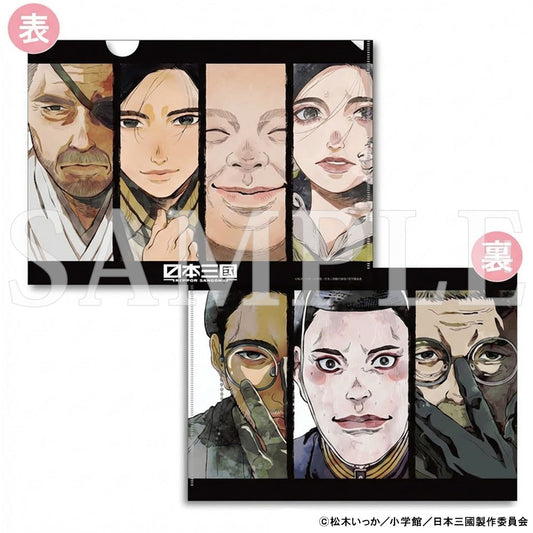 【予約商品】【2026年5月下旬以降順次発送予定】TVアニメ『日本三國』場面写クリアファイル